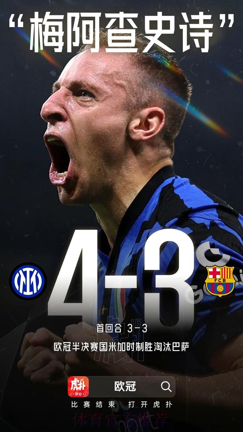 阿斯:巴萨欧冠出局,对皇马来说是一把“双刃剑” 阿斯:巴萨欧冠出局,对皇马来说是一把“双刃剑”